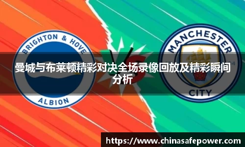 BETVLCTOR伟德官网下载