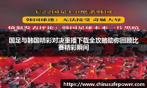 伟德国际唯一官网入口