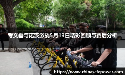 BETVLCTOR伟德在线